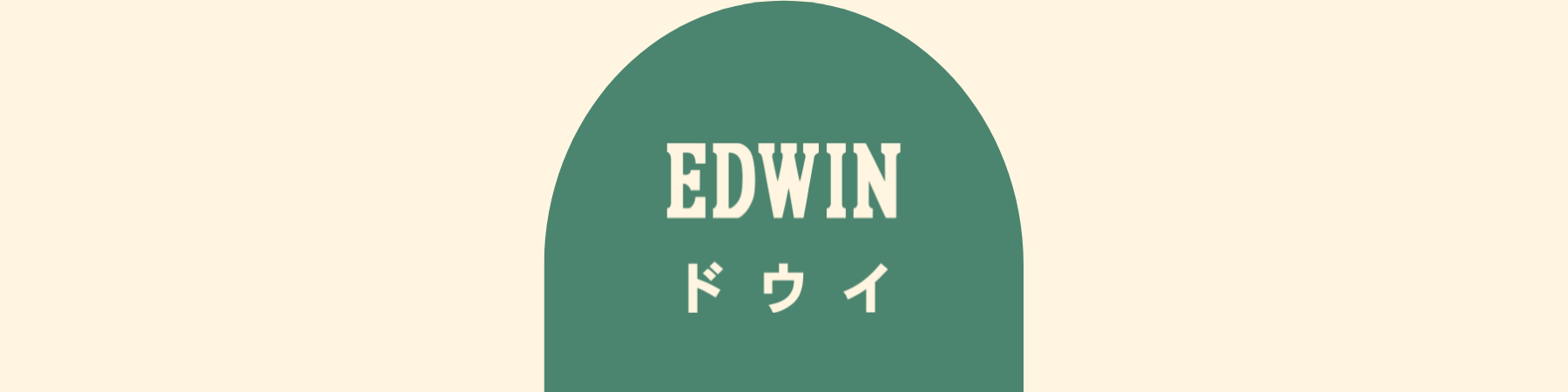 Men's Edwin | The Local Merchants